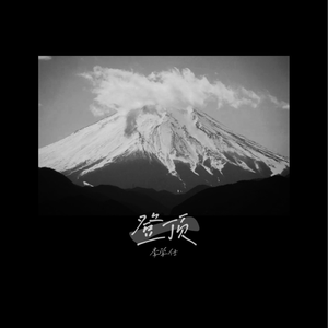 揉我⋯啊⋯嗯高潮女同
