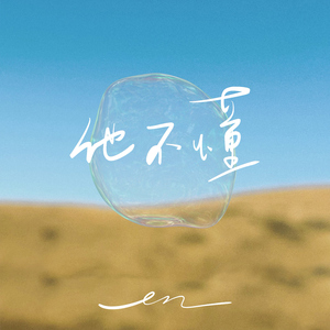 揉我⋯啊⋯嗯高潮女同
