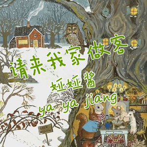 揉我⋯啊⋯嗯高潮女同
